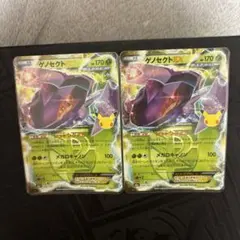 ポケモンカード ゲノセクトEX 2枚セット 30th - メルカリ