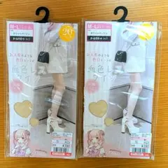 イモちゃん 血色レスタイツ M〜L　ホワイトベージュ　未開封　まとめ売り