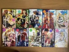 ある日、お姫様になってしまった件について全10巻セット