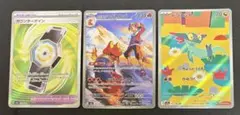 カウンターゲインSR ヒビキのマグカルゴAR ドラメシヤAR ポケカ3枚セット