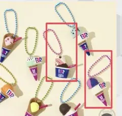 サーティワン アイスクリームマスコットつきグミ　グミなし　キーホルダー2個 31