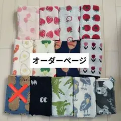 ガーゼハンカチ お好きな組み合わせ♬ 3枚セット maffon fuwara - メルカリ