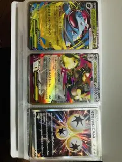 ポケモンカード カメックス VMAX サンダー VMAX