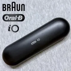 BRAUN オーラルB iO 電動歯ブラシ 充電機能付きトラベルケース