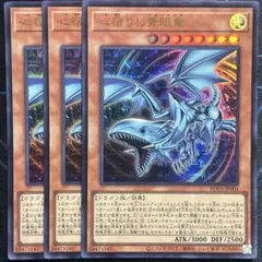 遊戯王 心宿りし青眼竜 レリーフ - メルカリ