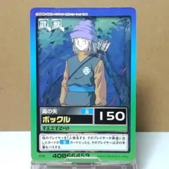 2026年最新】ハンターハンター 1999の人気アイテム - メルカリ