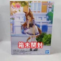 グラスワンダー ウマ娘 プリティーダービー フィギュア【箱未開封】