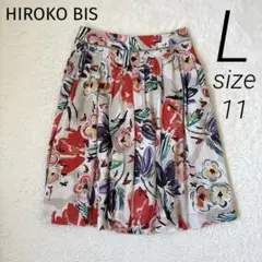 ヒロコビス　ヒロココシノ　ミモレ丈フレアスカート　花柄　11 L フラワー