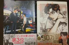 Item thumbnail for item aa57bea3-2d52-41c1-9cd2-139ffdf83ad6