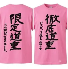 2026年最新】道重さゆみ Tシャツの人気アイテム - メルカリ