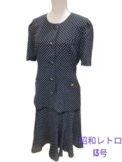 ヴィンテージ昭和レトロ ドット柄セットアップ 13号