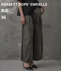 ADAM ET ROPE' EMOELLE ドレスデニムパンツのサムネイル