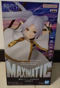 葬送のフリーレン MAXIMATIC フリーレン II バンダイ