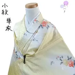 Sachi様 リクエスト 2点 まとめ商品