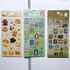 きゅるるんシール お守り アニマル 喫茶アラモード