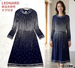2026年最新】レオナール ワンピースlの人気アイテム - メルカリ