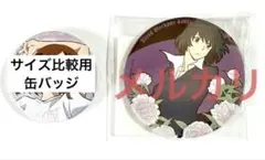 【血界戦線】スティーブン DMM スクラッチ 缶バッジ 血界戦線】スティーブン DMM スクラッチ 缶バッジ