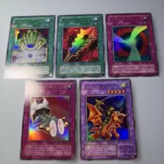 遊戯王 デュエルモンスターズ4 DM4 最強決闘者戦記 特典カード G4 ＋α