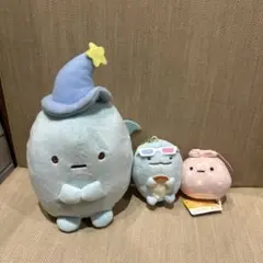 すみっコぐらしぬいぐるみ3体セット