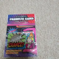 2025年最新】ジャグラープレミアムカードの人気アイテム - メルカリ