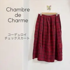 Chambre de Charme コーデュロイ 赤チェックスカートのサムネイル