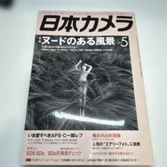 Item thumbnail for item dda3f4bd-0617-42de-9b96-fe8cd117cf50