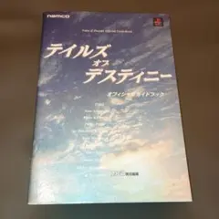 Item thumbnail for item 38a9d7a4-8f6e-45bc-a321-49ca4762a186