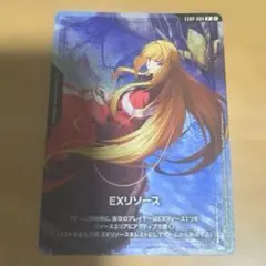 ガンダムカードゲーム EXRP-014 王留美EXリソース 日本語版 - メルカリ