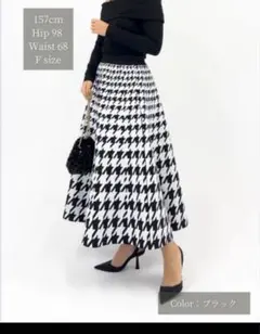 【美品】SEAPENTINA　ハウンドトゥースニットスカート
