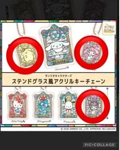 ステンドグラス風アクリルキーチェーン　サンリオ