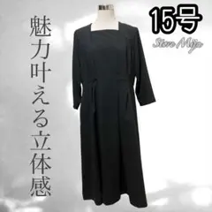 大きいサイズ♡凛と美しく、立体で魅せる前開き楽ちんなフォーマルワンピース