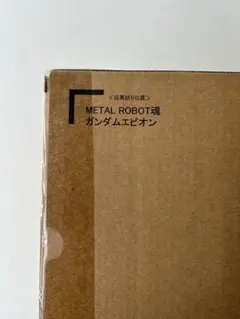 2026年最新】metal robot魂 エピオンの人気アイテム - メルカリ