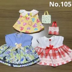 No.105メルちゃん　ソランちゃんの服　5点セット　ワンピース　ハンドメイド