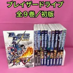 ドールガン 全9巻 (初版) - メルカリ