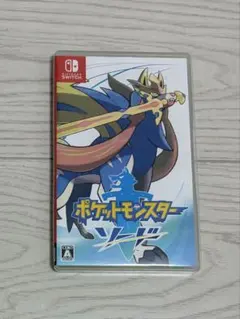 ポケットモンスター ソード Switch ソフト