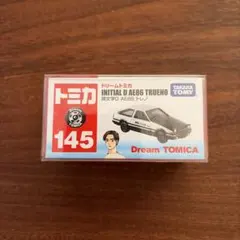 トミカ No.145 ドリームトミカ 頭文字D AE86 トレノ