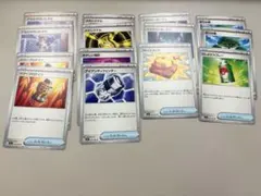 サポートまとめ売り