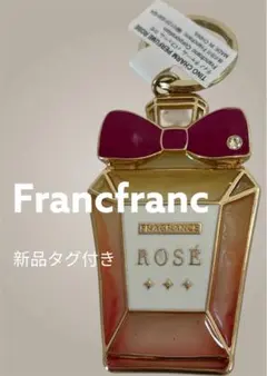 新品　フランフラン キーホルダー ティノ チャーム パフューム ロゼ 香水瓶のサムネイル