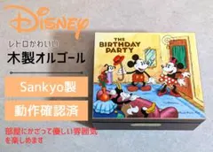 希少！日本マクドナルド10周年記念ジュエリーボックス 昭和レトロ