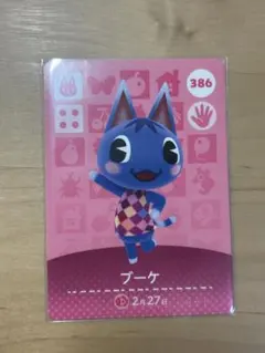 ブーケ　amiiboカード　あつまれどうぶつの森