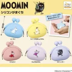 ムーミン　シリコンがまぐち　リトルミイ