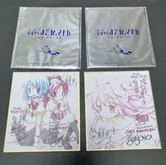 劇場版魔法少女まどかマギカ 叛逆の物語 劇場版 ミニ色紙 2枚セット