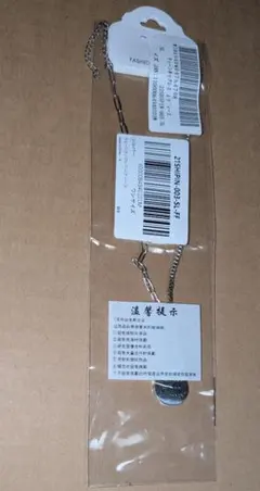 新品 チェーンネックレス シルバー SMサイズ レディース シンプル