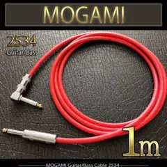 新品）MOGAMI（モガミ）2534『1m』S/L ギターシールド ベース 青