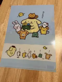ポムポムプリン サンドラッググループ コラボ クリアファイル