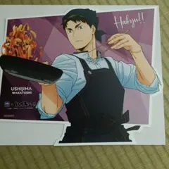 Item thumbnail for item b2a6da40-5d3a-4f02-a83d-5725144daceb