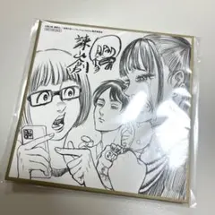 Item thumbnail for item ad53c342-5b87-4ad6-8dfd-a46f8478c74d