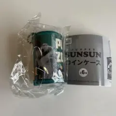 パペットスンスン コインシリンダー ゾンゾン