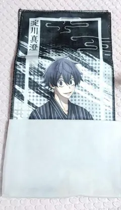 桃源暗鬼　極楽湯　タオルセット　淀川真澄