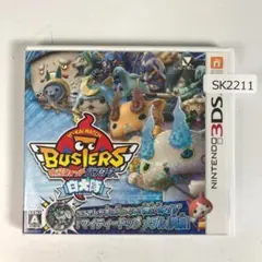 3DS 妖怪ウォッチバスターズ 白犬隊 SK2211/A